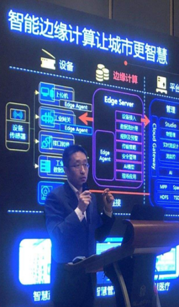 綜合能源管理解決方案